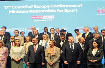 17th Council of Europe Conference of Ministers Responsible for Sport